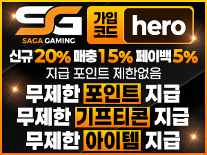 사가